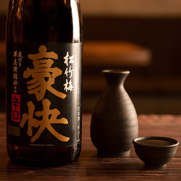 上撰松竹梅 豪快