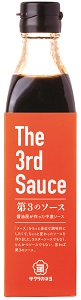 The 3rd Sauce